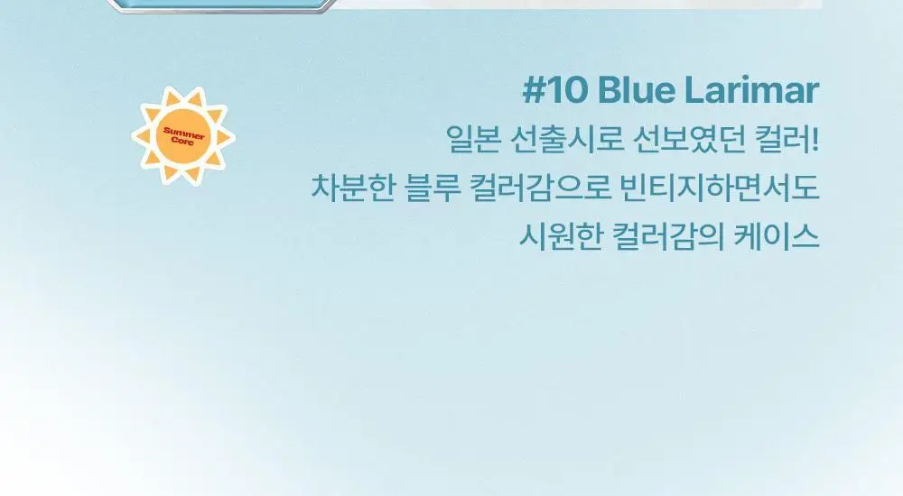 [뉴컬러출시] 얼터너티브스테레오 블러싱 펜던트 상세페이지 15